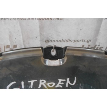 Καντράν - Κοντέρ Citroen Saxo 1999-2004 9640993780 (ΡΑΓΙΣΜΕΝΗ ΒΑΣΗ)