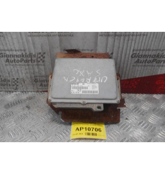 Εγκέφαλος Citroen Saxo 1999-2004 0261204625 9630278480 26FM0550 70360543
