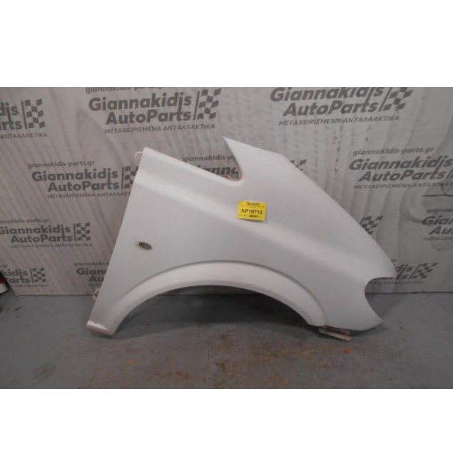 Φτερό Εμπρός Δεξι Mercedes-Benz Vito 639 2003-2010