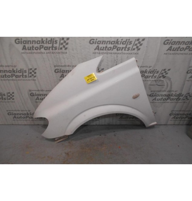 Φτερό Εμπρός Αριστερό Mercedes-Benz Vito 639 2003-2010