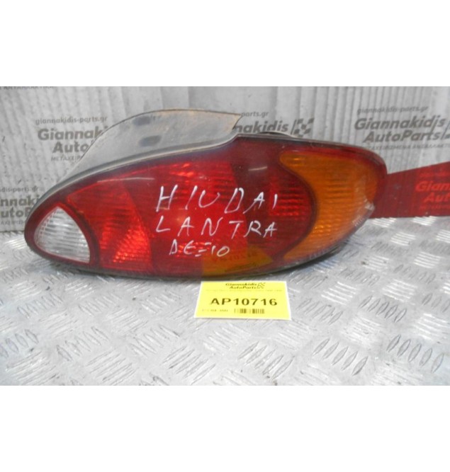 Φανάρι Πίσω Δεξί Hyundai Lantra 1998-1999