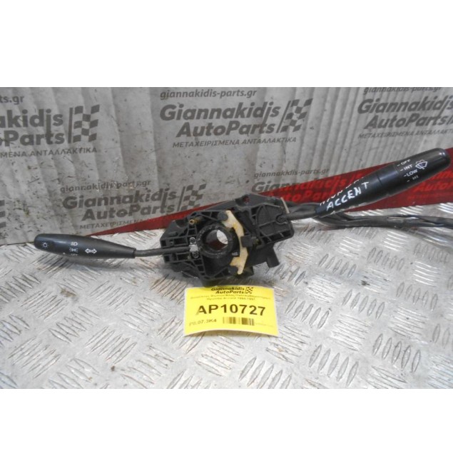 Διακόπτες Φωτων/Φλας/Υαλοκαθαριστήρων Hyundai Accent 1994-1997