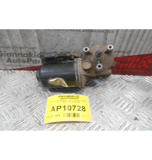 Μοτέρ Υαλοκαθαριστήρων Εμπρος Opel Tigra 1995-2004 22147090