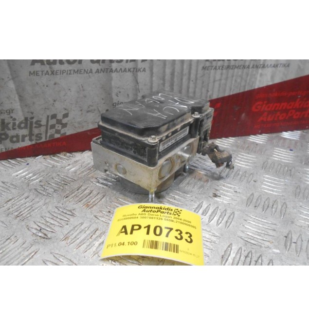 Μονάδα ABS Dacia Logan 2004-2008  0265800584 3007081126 5559L2180808085