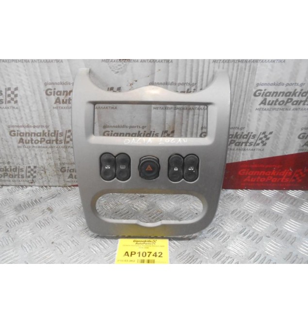 Πλαισιο Κεντρικης Κονσόλα Dacia Logan 2004-2008 (ΜΙΚΡΟ ΣΠΑΣΙΜΟ)