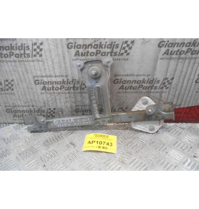 Γρύλλος Παραθύρου Μηχανικος Πισω Αριστερα Dacia Logan 2004-2008