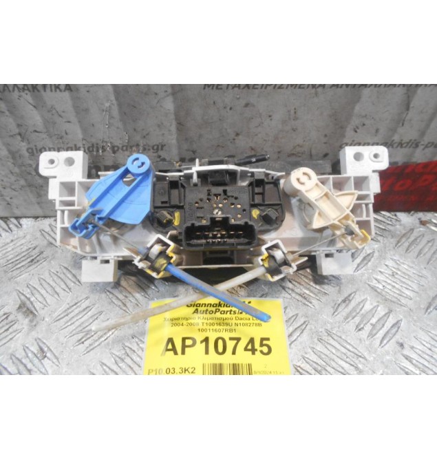 Χειριστήριο Κλιματισμού Dacia Logan 2004-2008 T1001639U N108278B 10011607RB1 (10pins)