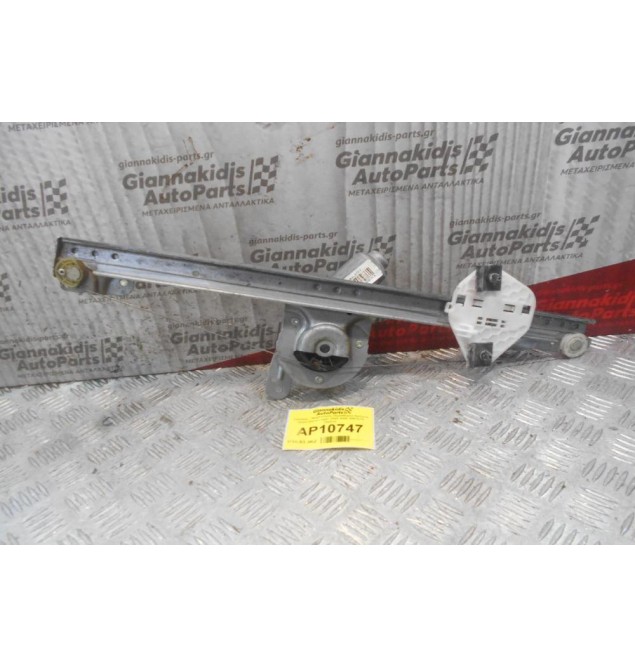 Γρύλλος - Μηχανισμός Παραθύρου Εμπρος Δεξια Dacia Logan 2004-2008 400727G (2pins)