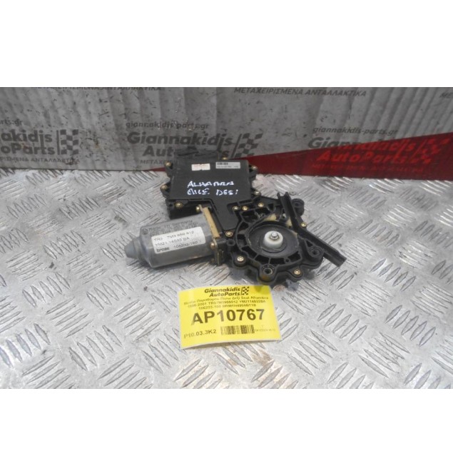 Μοτέρ Παραθύρου Πίσω Δεξί Seat Alhambra 1998-2001 TR37M3959812 YM2114533BA 106233-100 BRM1H4959B11B (15pins)