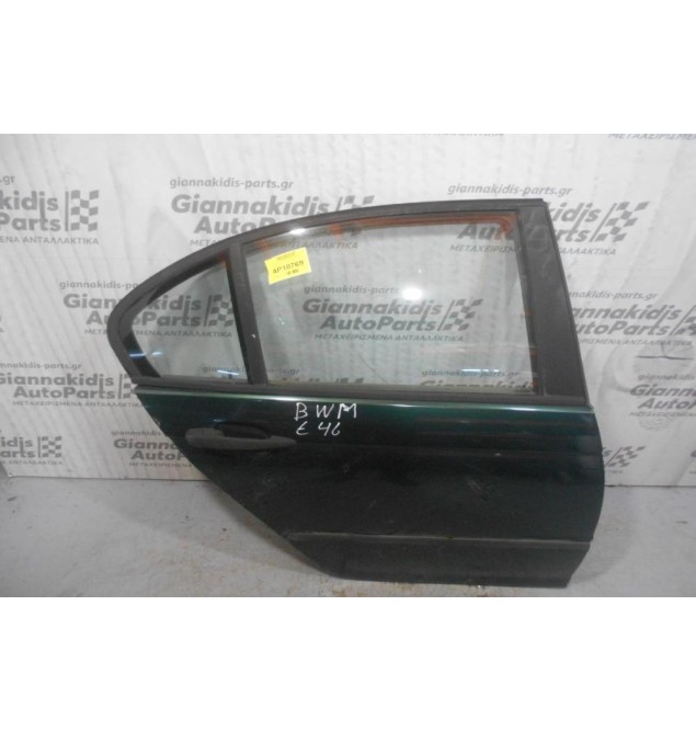 Πόρτα Πισω Δεξια Bmw E46 Sedan 2002-2005 Κομπλε