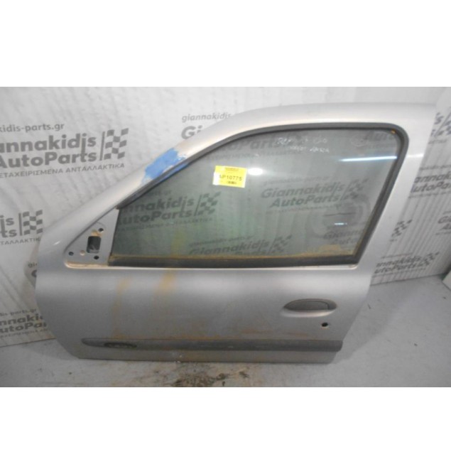 Πόρτα Εμπρος Αριστερη Renault Clio 1998-2001