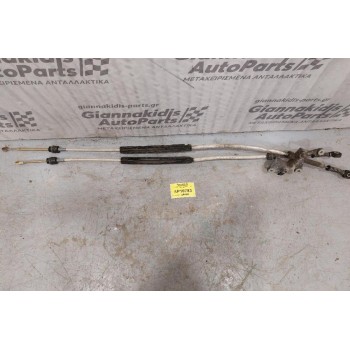 Ντίζες Λεβιέ Ταχυτήτων Skoda Octavia 4 5speed 1997-2000