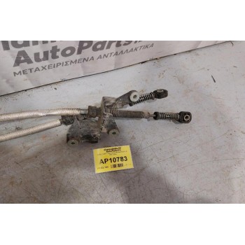 Ντίζες Λεβιέ Ταχυτήτων Skoda Octavia 4 5speed 1997-2000