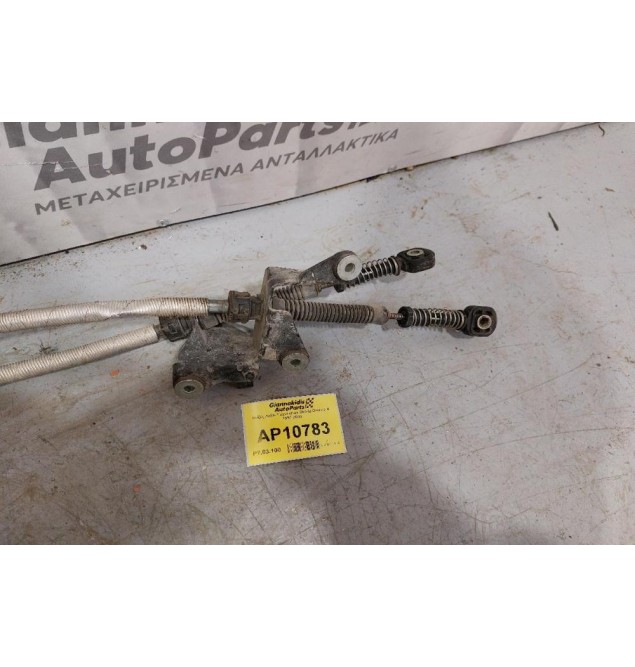 Ντίζες Λεβιέ Ταχυτήτων Skoda Octavia 4 5speed 1997-2000