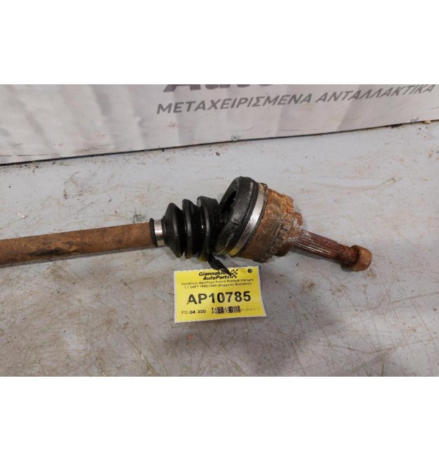 Ημιαξόνιο Αριστερό Κοντό Renault Kangoo 1.2 D4F7 1998-2003 (Κομμένη Φυσούνα)