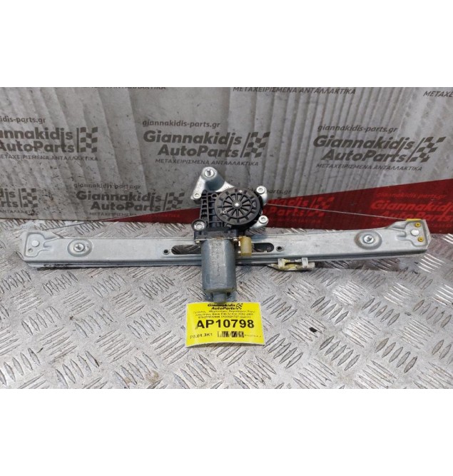 Γρύλλος - Μηχανισμός Παραθύρου Πισω Αριστερος Bmw E46 Sedan 2002-2005 676283620660 0130821727 (2pins)