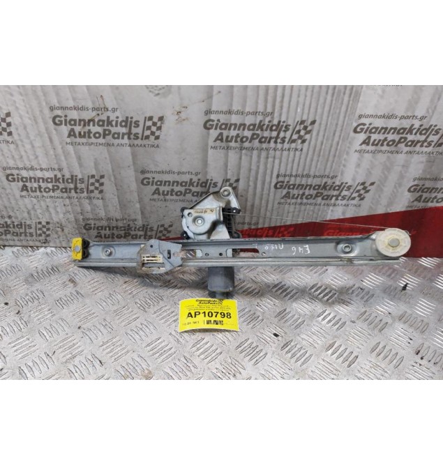 Γρύλλος - Μηχανισμός Παραθύρου Πισω Αριστερος Bmw E46 Sedan 2002-2005 676283620660 0130821727 (2pins)