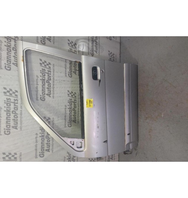Πόρτα Εμπρός Αριστερά Daihatsu Terios 1998-2005