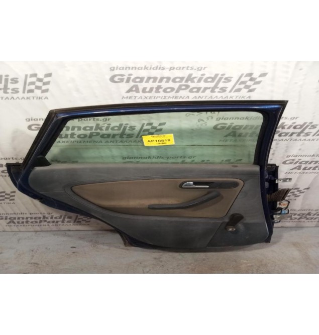 Πόρτα Πισω Αριστερη Seat Ibiza 2003-2008 (Κομπλε)