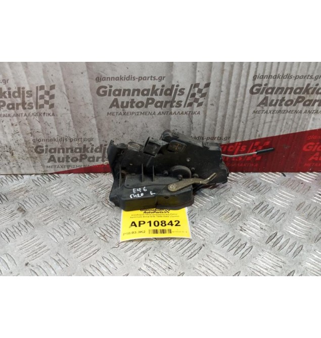 Κλειδαριά Ηλεκτρομαγνητική Πίσω Αριστερή Bmw E46 1999-2002 (7pins)