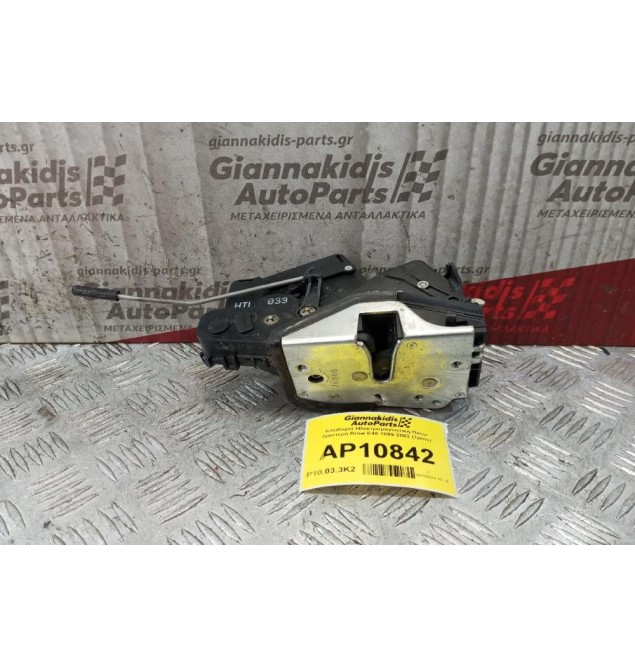 Κλειδαριά Ηλεκτρομαγνητική Πίσω Αριστερή Bmw E46 1999-2002 (7pins)