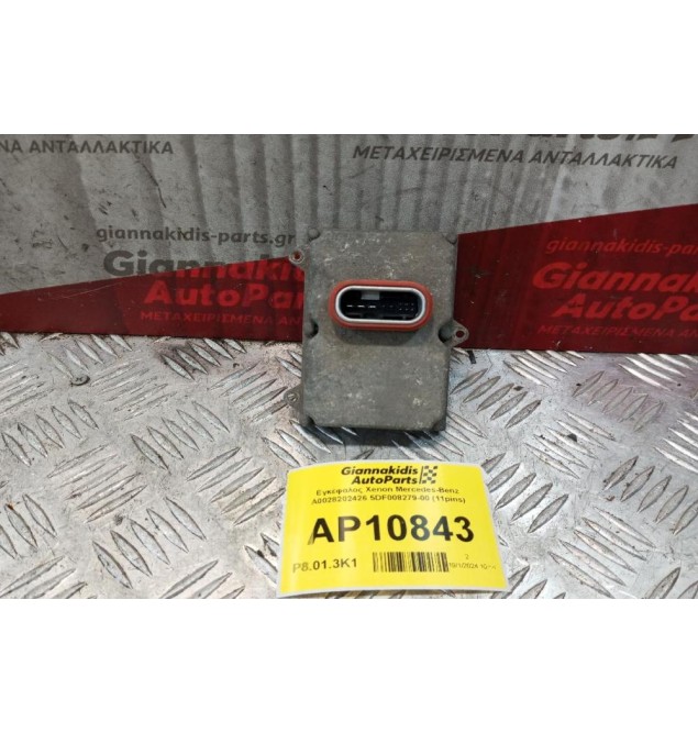 Εγκέφαλος Xenon Mercedes-Benz A0028202426 5DF008279-00 (11pins)
