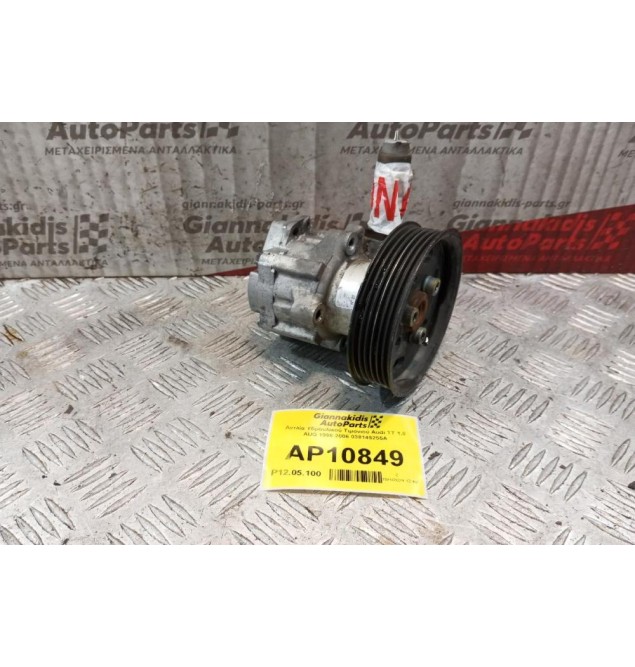Αντλία Υδραυλικού Τιμονιού Audi TT 1.8 AUQ 1998-2006 038145255A
