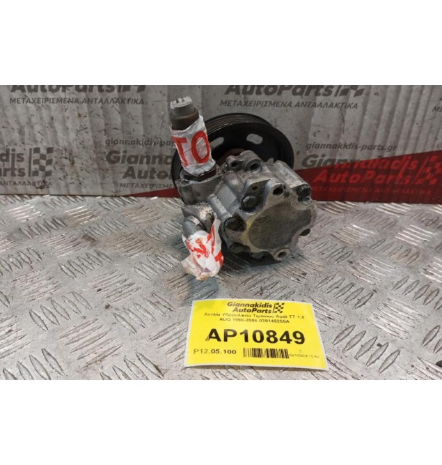 Αντλία Υδραυλικού Τιμονιού Audi TT 1.8 AUQ 1998-2006 038145255A