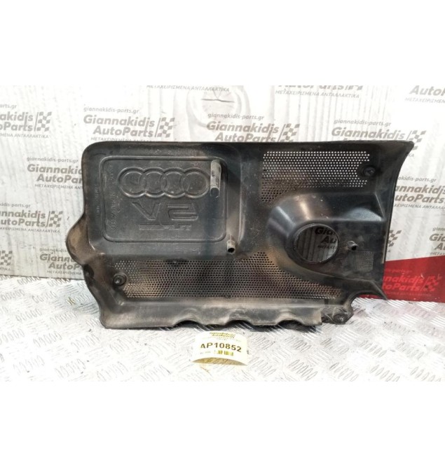 Κάλυμμα Κινητήρα Audi TT 1.8 AUQ 1998-2006