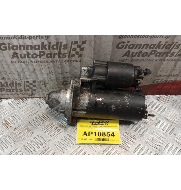 Μίζα Audi A4 1.6 ADP 1994-2000 0001107017 053911023A 0331303162