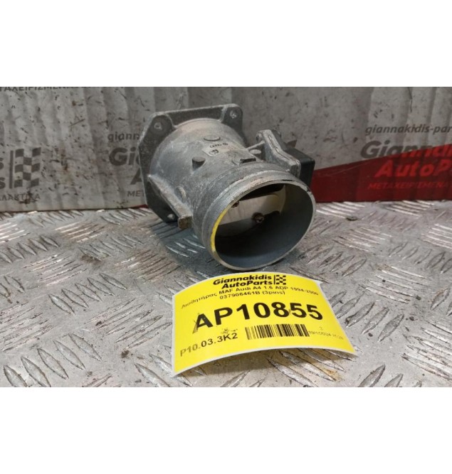 Αισθητήρας MAF Audi A4 1.6 ADP 1994-2000 037906461B (3pins)