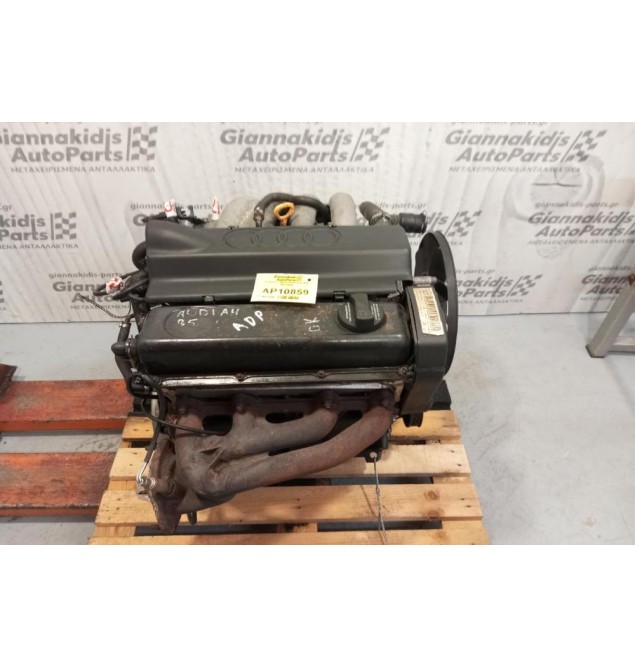 Κινητήρας - Μοτέρ Audi A4 1.6 ADP 1994-2000