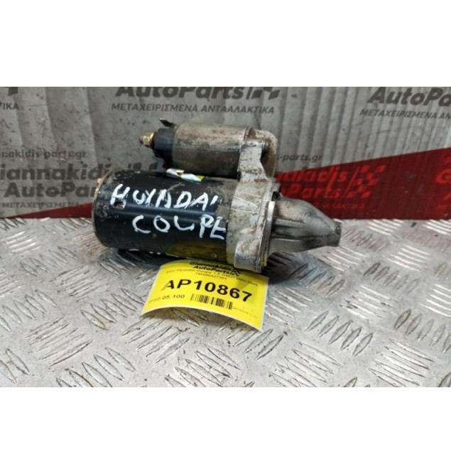 Μίζα Hyundai Coupe 1.6 G4ED 2002-2009 TM000A27301