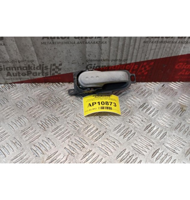 Χερούλι Εσωτερικό Εμπρός Αριστερό Nissan Micra K12 2003-2007 5010800006