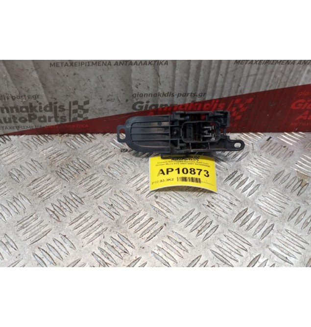 Χερούλι Εσωτερικό Εμπρός Αριστερό Nissan Micra K12 2003-2007 5010800006