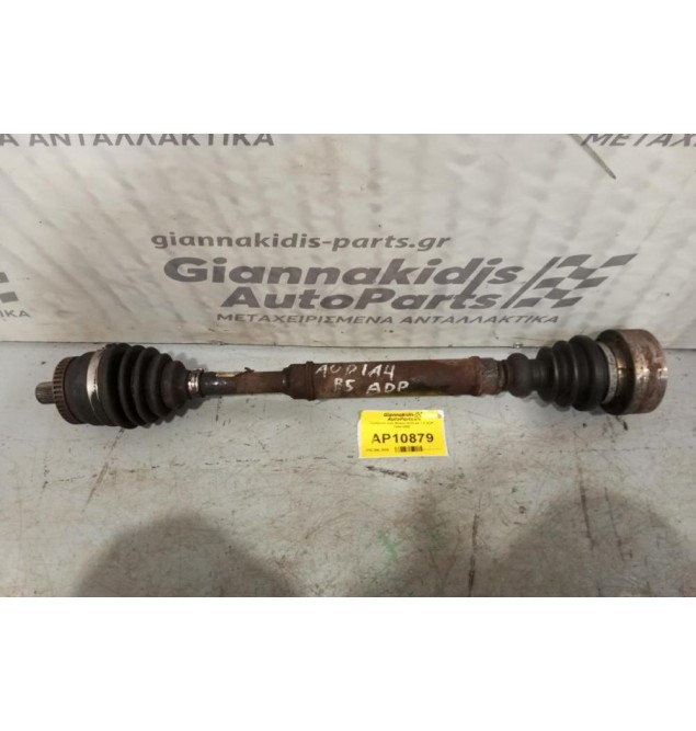 Ημιαξόνιο Δεξί Μακρυ Audi A4 1.6 ADP 1994-2000