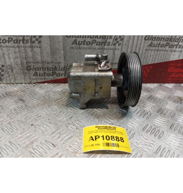 Αντλία Υδραυλικού Τιμονιού Bmw E46 194E1 1999-2002 3242-1247891 11127A6