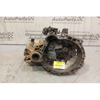 Κιβώτιο Ταχυτήτων / Σασμάν Hyundai Coupe 1.6 G4ED 2002-2009
