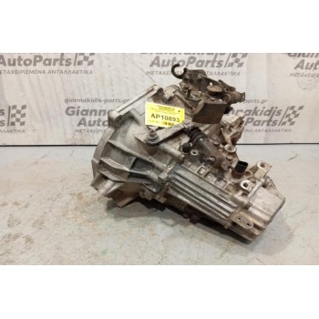 Κιβώτιο Ταχυτήτων / Σασμάν Hyundai Coupe 1.6 G4ED 2002-2009