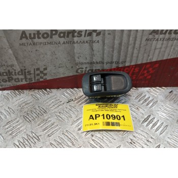 Διακόπτης Παραθήρων Εμπρός Αριστερα Peugeot 206 1998-2003 (6pins)