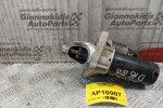 Μίζα Honda Accord 1.6 D16B6 1998-2002
