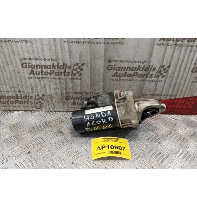 Μίζα Honda Accord 1.6 D16B6 1998-2002