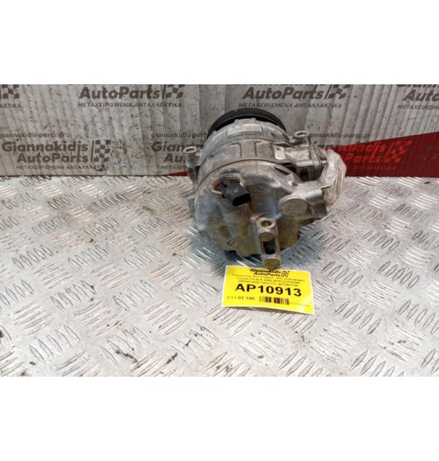 Κομπρεσέρ Aircondition - A/C Volkswagen Passat 2.0 BLR 2005-2010 DCP32045 248300-2850 7SEU17C 4472601700