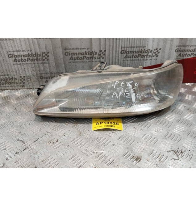 Φανάρι Εμπρός Αριστερό Peugeot 306 1996-1999