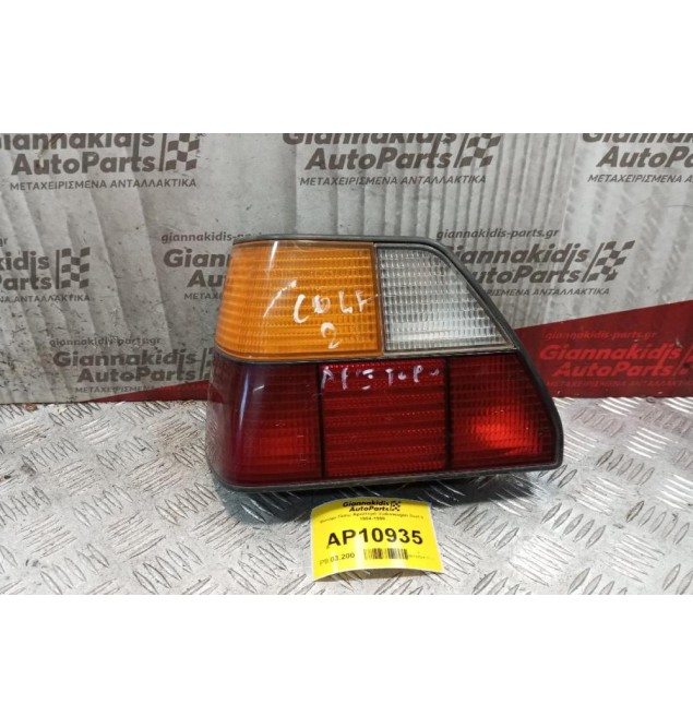 Φανάρι Πίσω Αριστερό Volkswagen Golf II 1984-1988