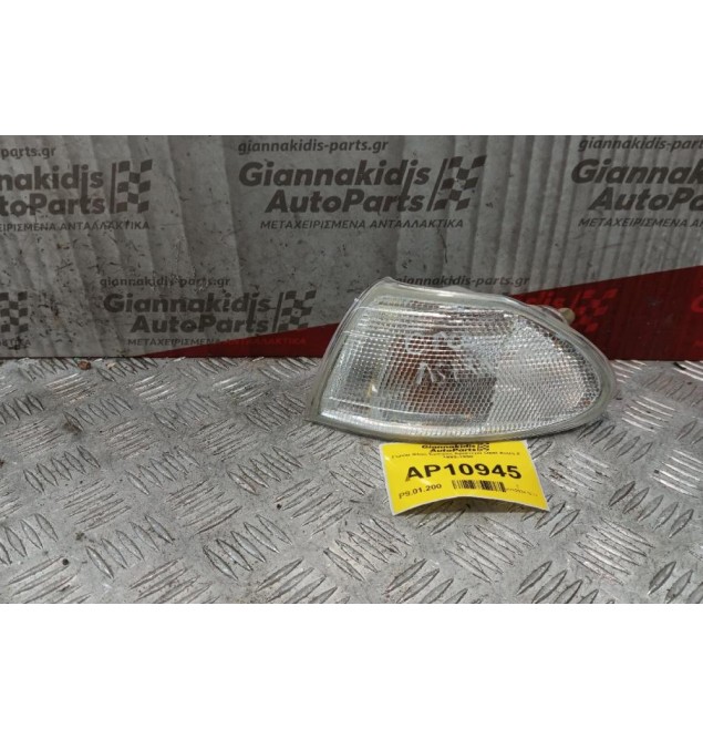 Γωνία Φλας Εμπρός Αριστερά Opel Astra F 1995-1998