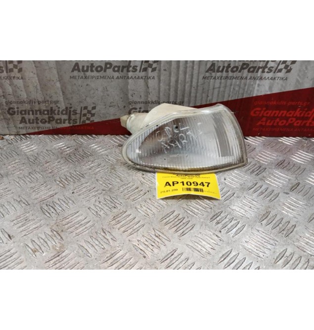 Γωνία Φλας Εμπρός Δεξιά Opel Astra F 1995-1998