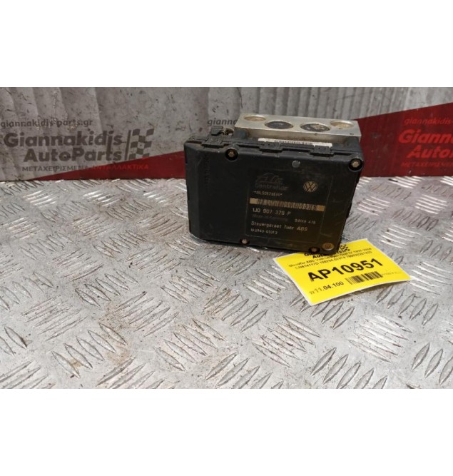 Μονάδα ABS Volkswagen Golf IV 1998-2004 1J0614117D