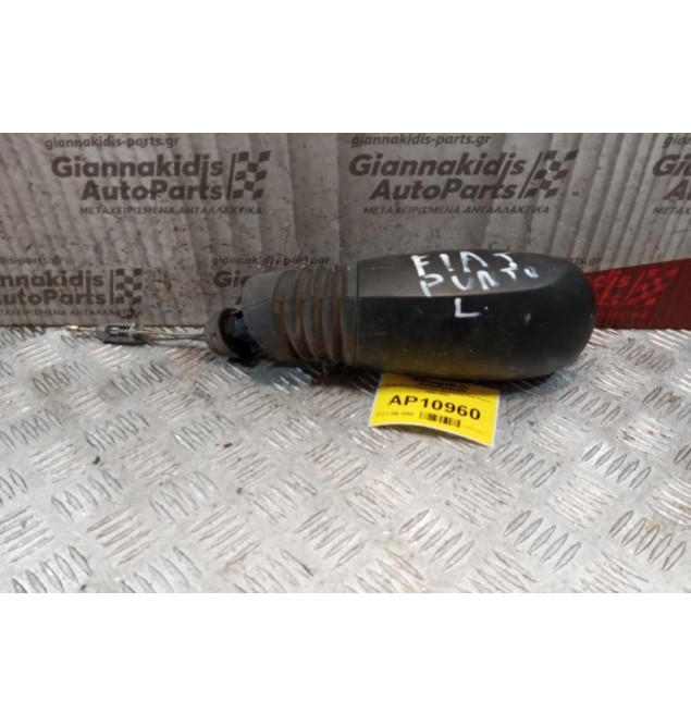 Καθρέφτης Μηχανικος Αριστερος Fiat Punto 1999-2003