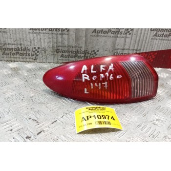 Φαναρι Πισω Αριστερα Romeo Alfa 147 2004-2010 (φτερο)